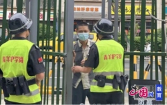 <b>以练促防守护成长 成都实小附长马厂坝分园开展</b>