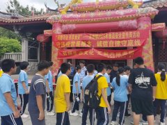 <b>“尚德守法 共享食安”丰州镇开展食物平安宣传</b>