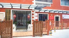 <b><b>鲤城全面奉行“一栏清”养老消息公示轨制</b></b>