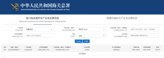 <b>惊天！概念 180 全链条制假：无天分进口 + 剂量缩</b>