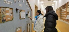 <b>叙州二长集团副园长刘绪平：督学上政策为帆 专</b>